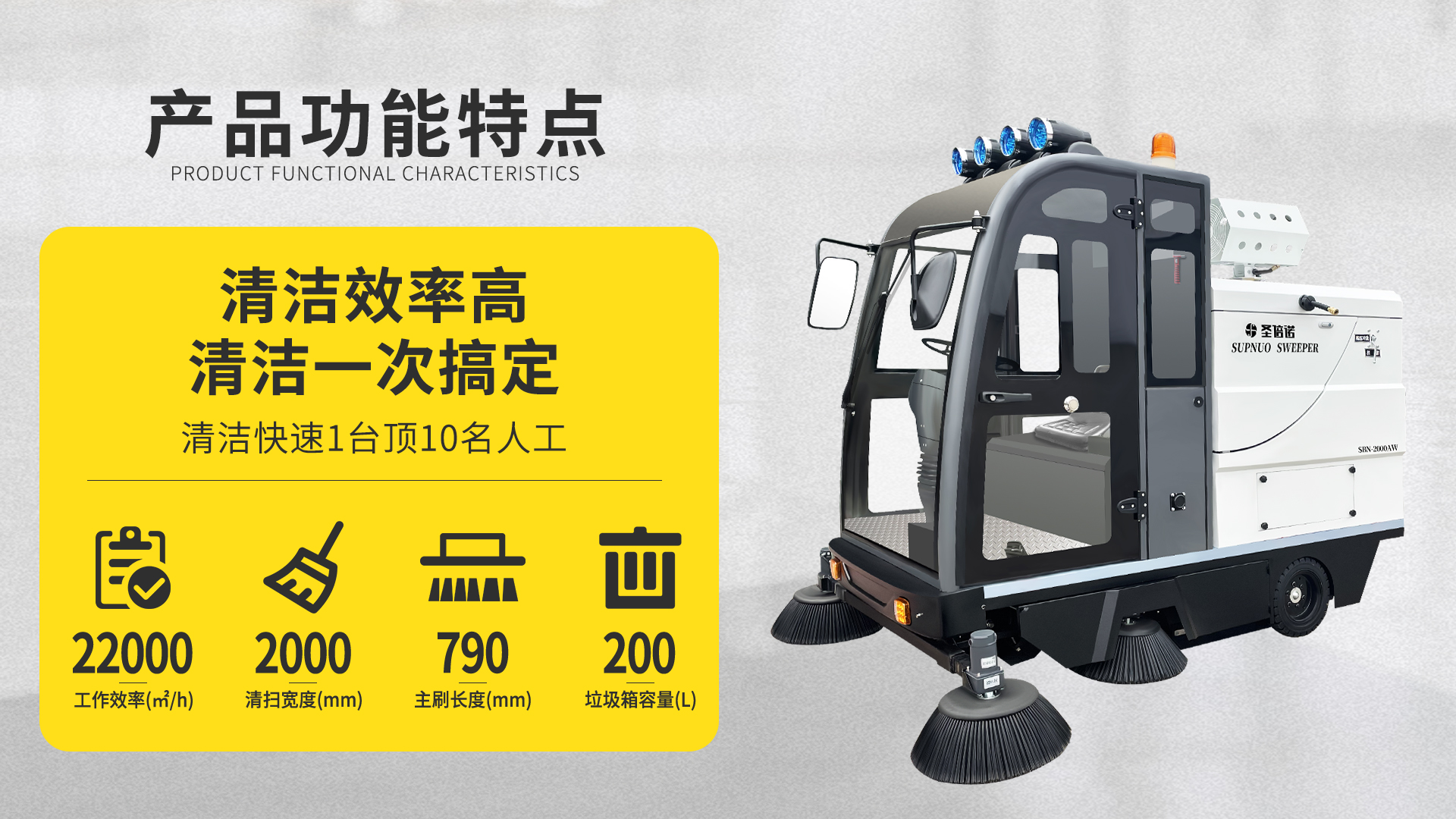 六盘水如何选择适合的电动扫地车？